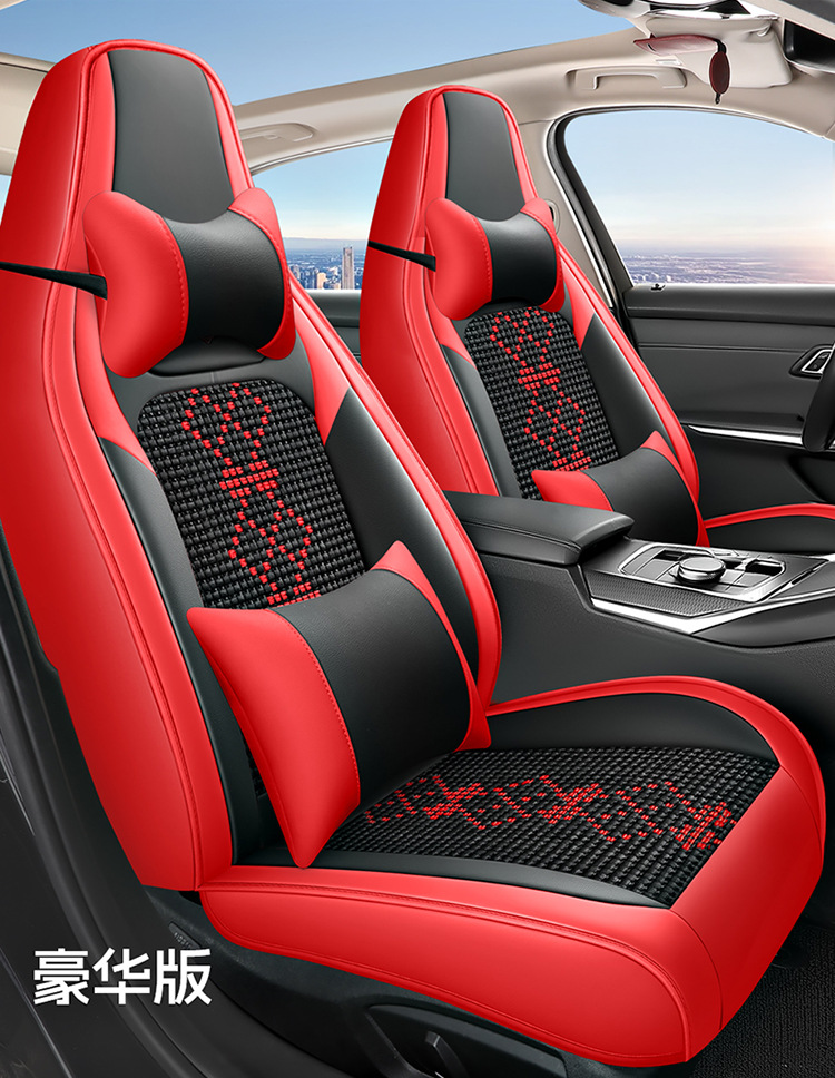 26-Year New Model Leather Ice Silk One-Piece Universal Car Seat Cushion for All Seasons, Summer Cushion, Physical Product Export to Amazon
