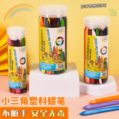 不脏手蜡笔 儿童安全可水洗画笔幼儿园三角杆涂鸦36色塑料油画棒