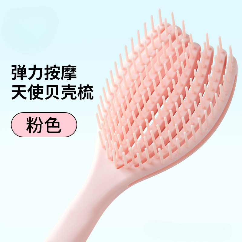 女家用蓬松头发气垫梳按摩梳发梳排骨梳气囊梳|undefined