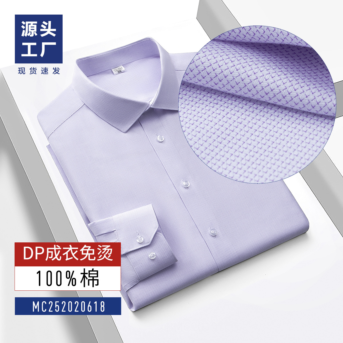 El I-Light Purple