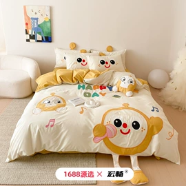四件套;夏凉被;冰丝席
