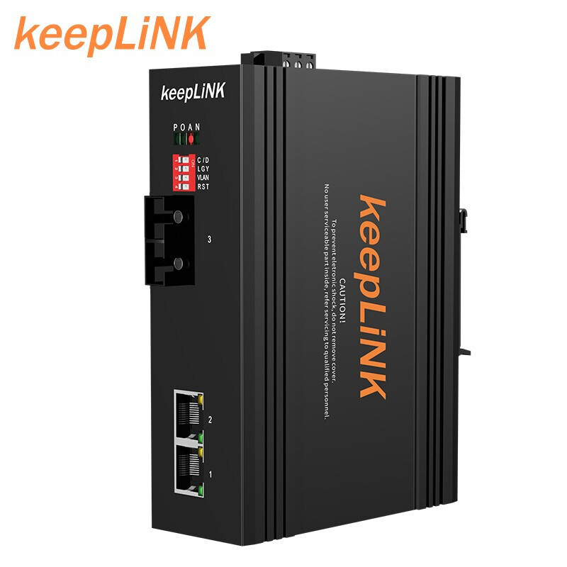 keepLINK 百兆光纤收发器1光2电工业交换机网络光电转换器光电交