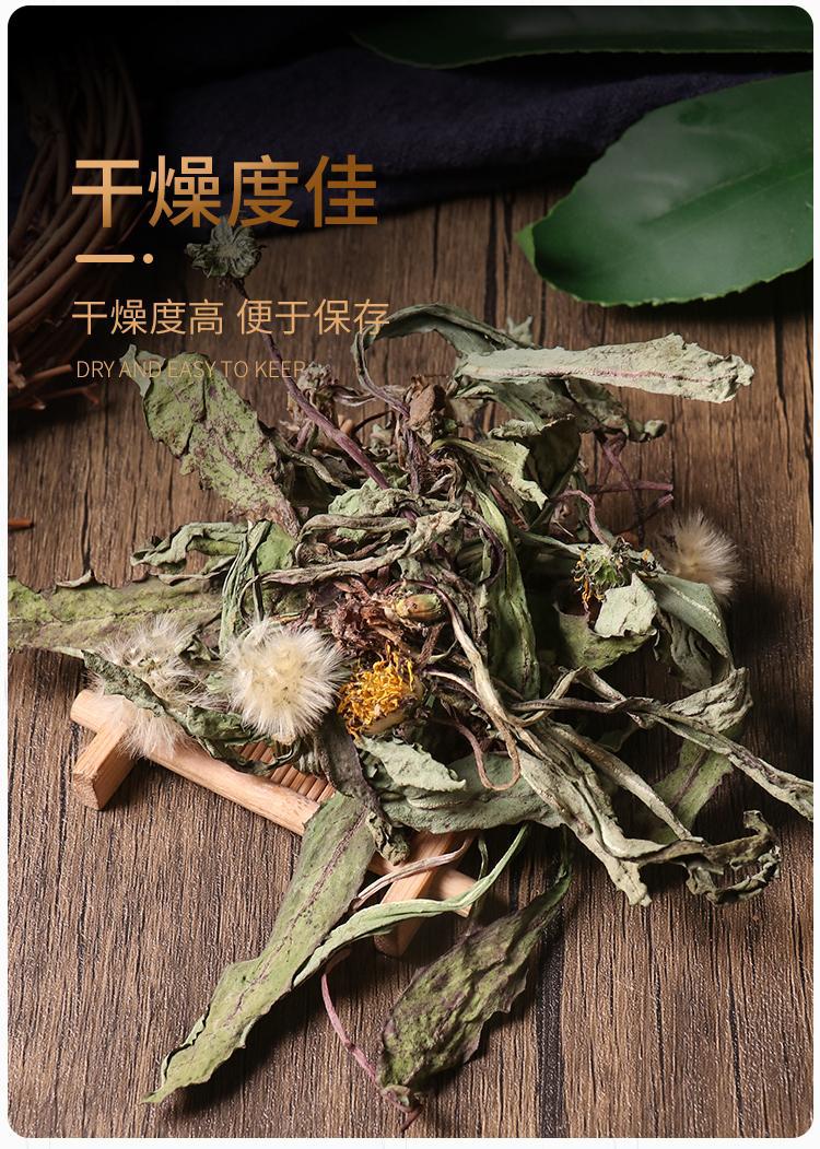 Whole Dandelion Plant with Root 500g Pu Gong Ying Taraxacum officinale Dried Herb for Tea and Decoction in use