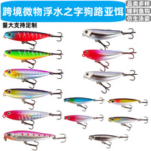 �羳·��֮�ֹ�΢��ˮ��ϵ�U�P֮�ӹ�·���D��ˮ�U�P���Dͨ���~�D