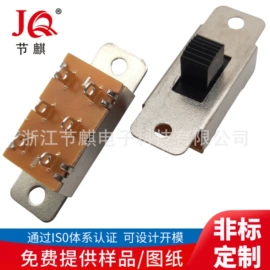 工业插座;音视频插座;开关元件