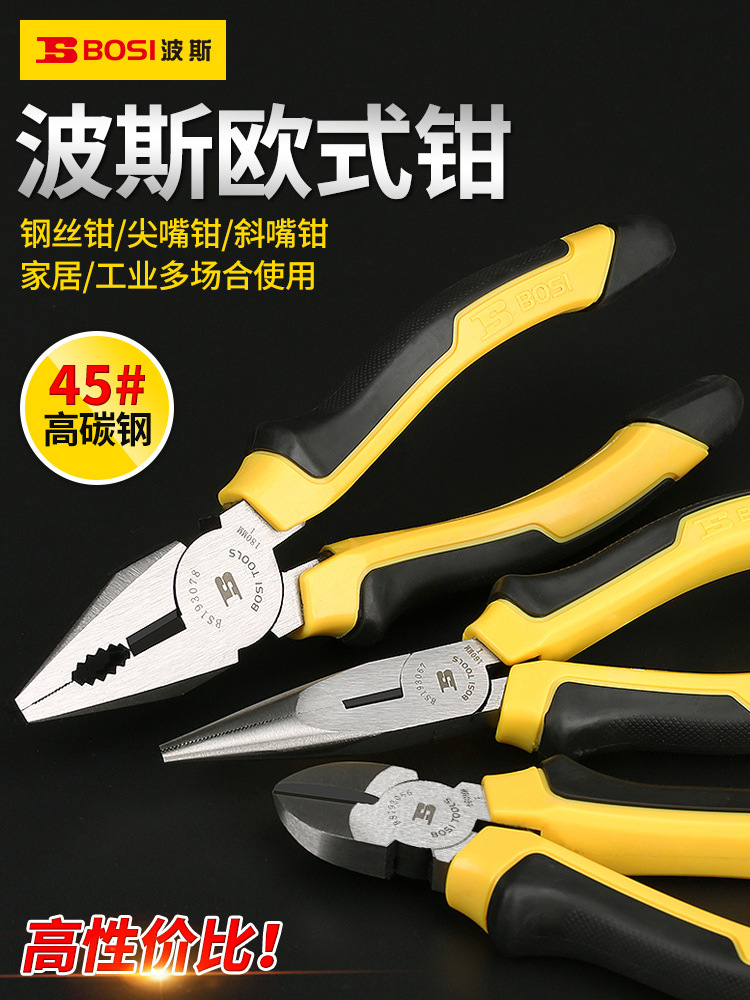 Needle-nose pliers for home use