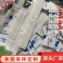 单面定制缓冲网格模切