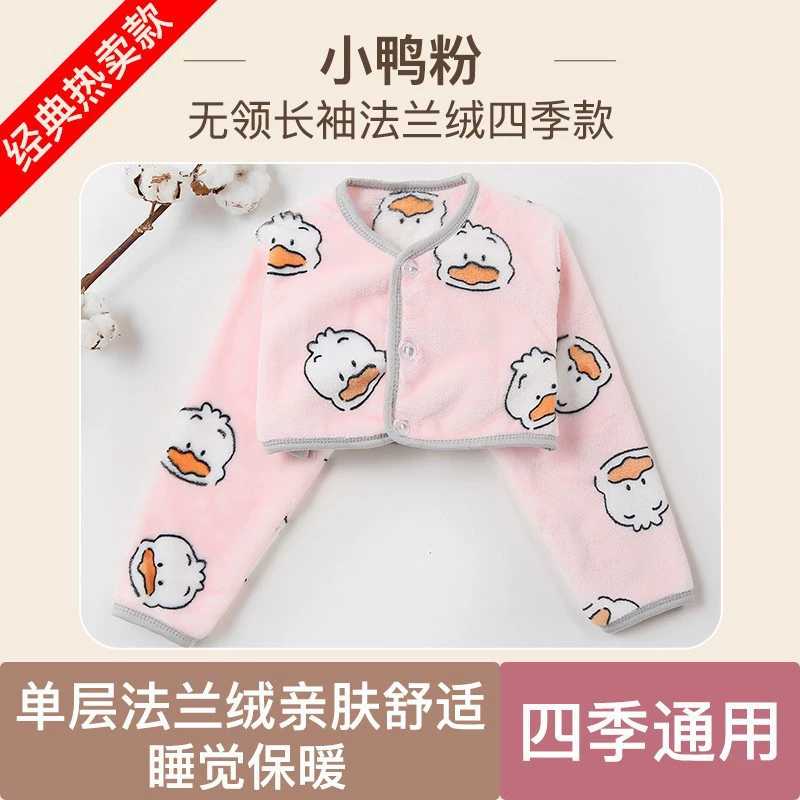 Осенние и зимние детские плечи защиты от замерзания