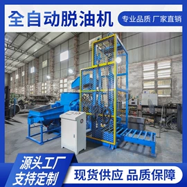 光饰机;洗涤烘干设备;人造磨料
