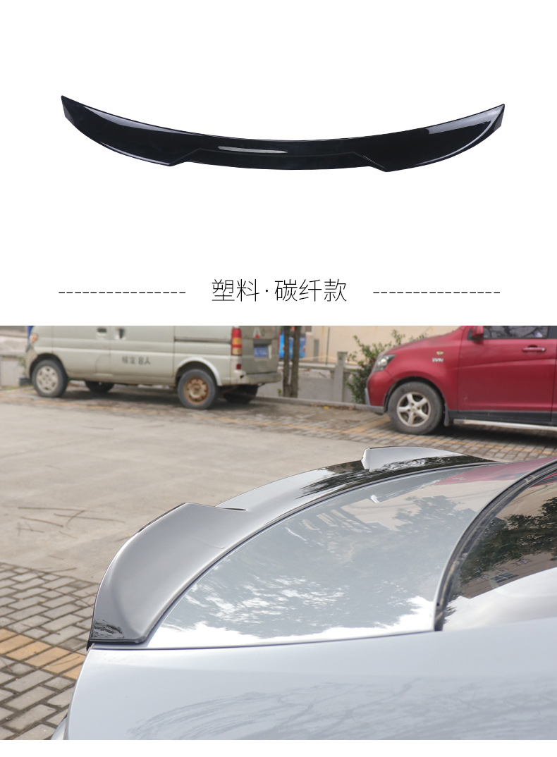 Suitable for Chery Arrizo 8 Blade Tail Wing Appearance Modification Fengyun A8 Black Warrior Kit Blackened Tail Press