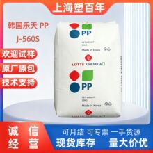 PP��������J-560S  �߹���͸��ʳƷҽ�ü���ҵũҵ��װ�����ľ�
