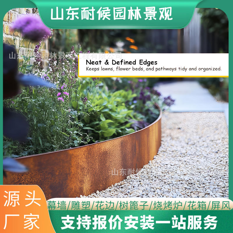 金属生锈耐候钢花边  公园锈色金属收边条耐候钢金属花园围边