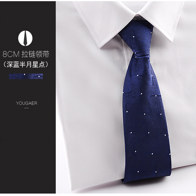 다크 블루 하프 문 스타 포인트