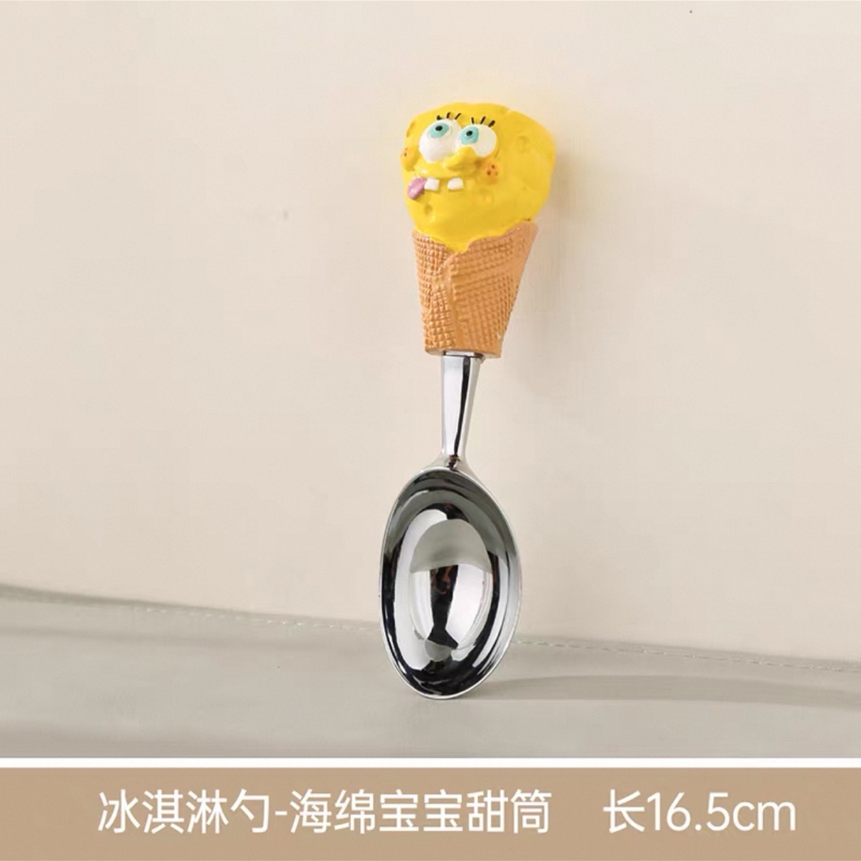 스폰지밥 콘 스푼