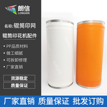 ݁Ͳӡ���C���݁Ͳӡ�W �LͲ���S�����W �zӡ�W ��]�W �zӡ�W��