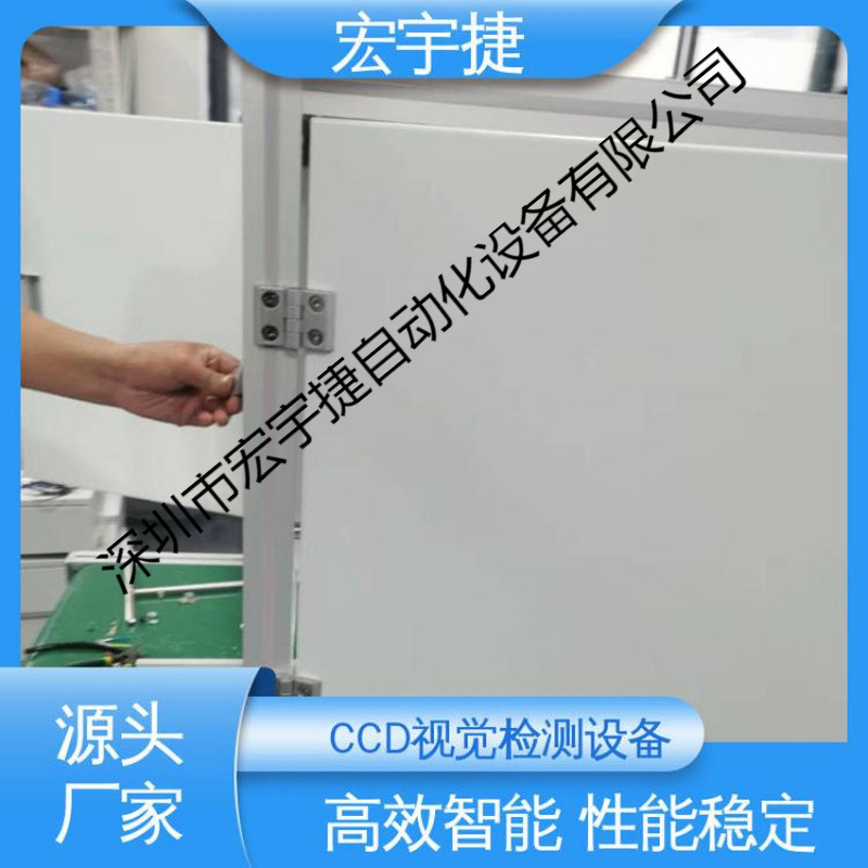 厂家生产 视觉检测机 CCD视觉防混检测设备 精准快速品检系统