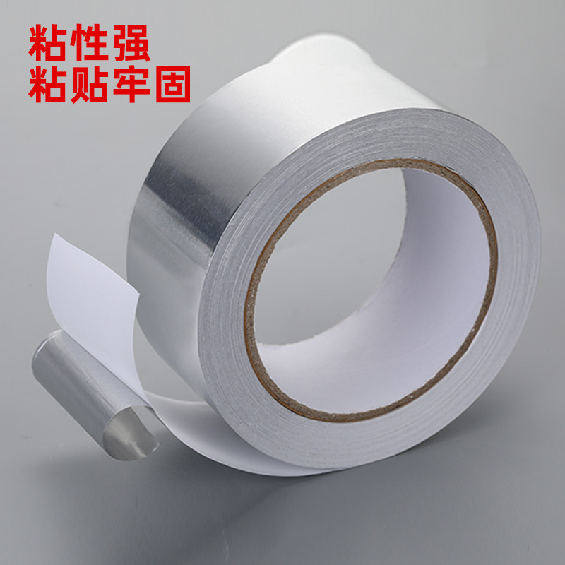 Cocina a prueba de fugas de alta temperatura resistente a la cinta de papel de aluminio sello de escape protector solar impermeable resistente al envejecimiento cinta de papel de aluminio costura de belleza papel adhesivo