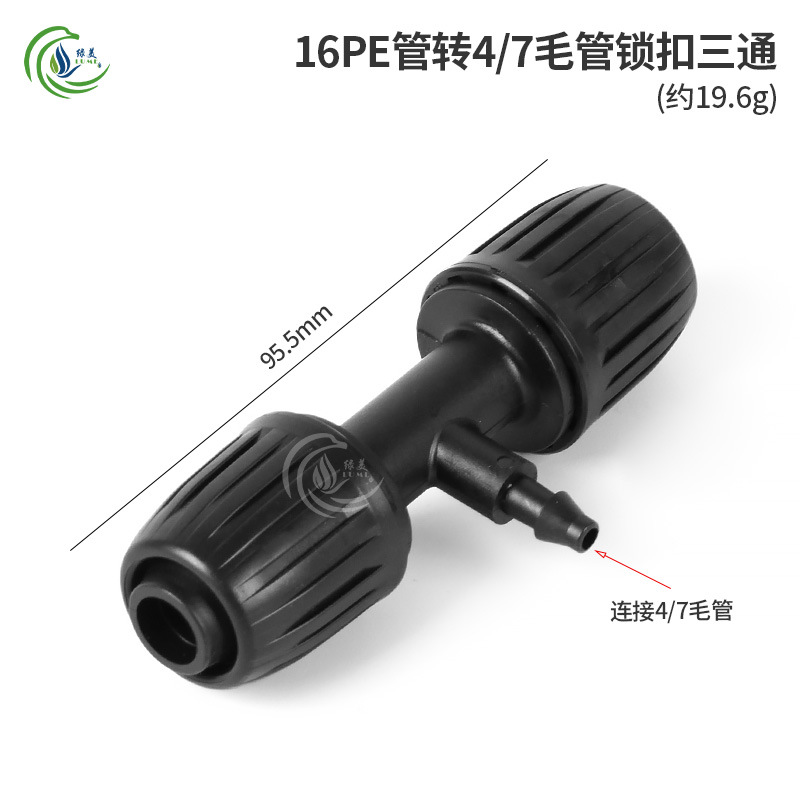 16 PE tubo de bloqueo girar 4 / 7 tubo capilar de tres vías seis vías PE tubo directo a través del codo conector horticultura microrroyección goteo accesorios de tubería
