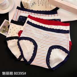 5条装低调灰色系毛绒内裤女条纹纯色蕾丝边柔软舒适中腰三角裤女