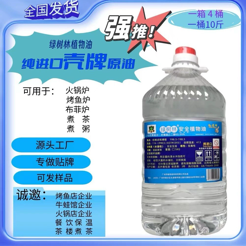 Гуанчжоу, экологически чистое растительное масло, гриль, рыба, бык, жаба, горячий горшок, чайный домик, чай