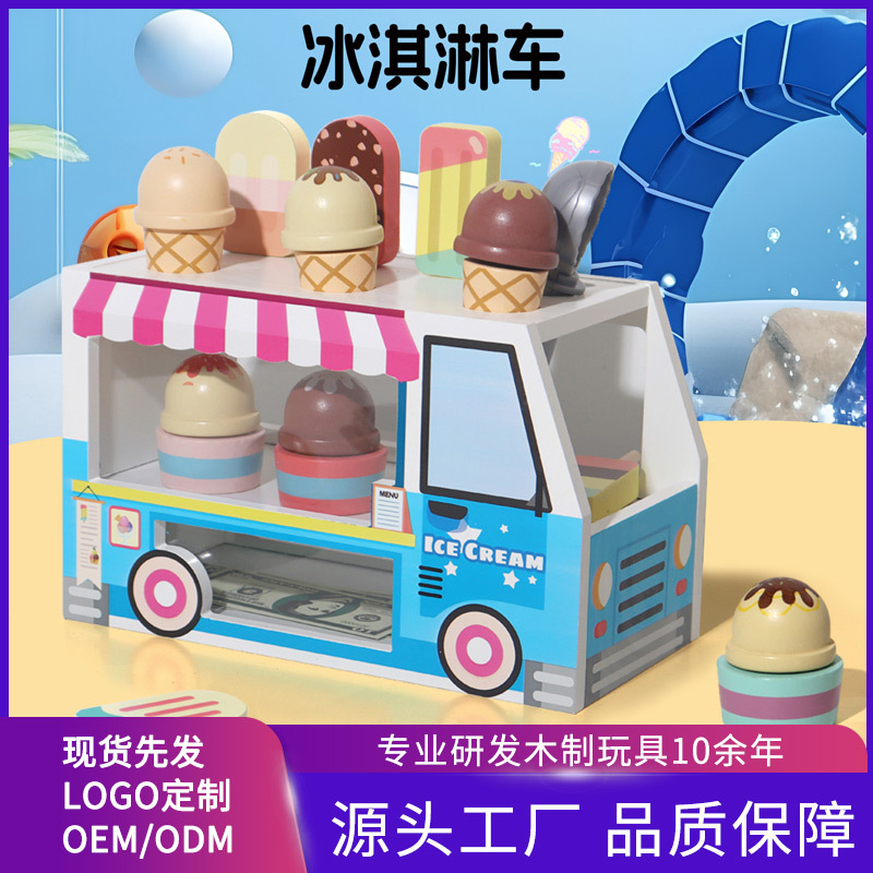 Cpc Kidsren's Artificial Play House Ice Cream Truck Ice Cream Sales Store Cashier School Color Play Educational Toys