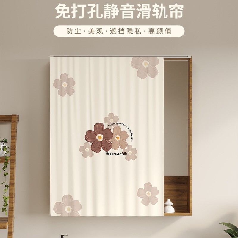 Dressing Table Mirror Curtain Bathroom Cabinet Toilet Washstand Punch-Free Slide Rail Bedroom Dust Cover Curtain