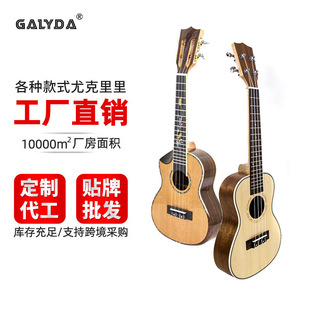 23 inch ukulele 26 inch full single small guitar wholesale entry level single ukulele ukulele