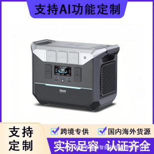 2000W Outdoor Mobile Power Supply 220V Portable Mobile Power Supply Self-Driving Emergency High-Power Outdoor Energy Storage Powe