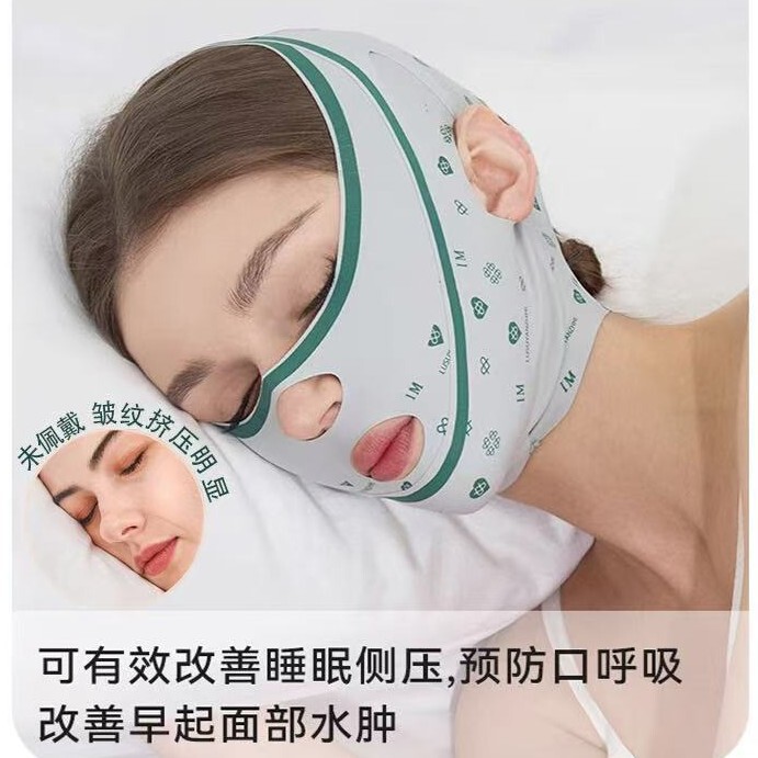 フェイスバンド Vフェイスリフト 顔のたるみ改善 ほうれい線対策 フェイスマスク 全顔リフトツール 二重あご解消|undefined