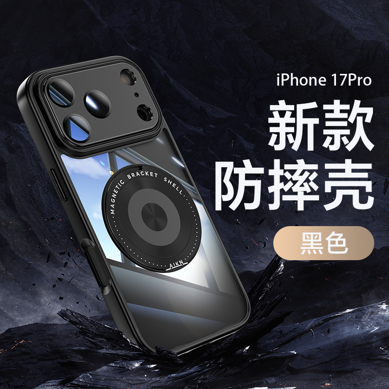 适用iPhone17promax手机壳360旋转磁吸支架苹果16玻璃镜头膜保护|undefined