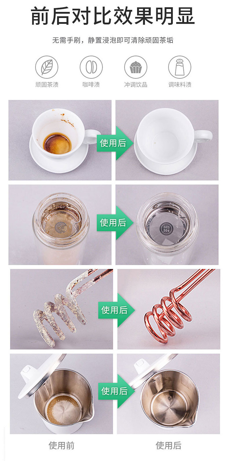 茶垢袋装详情_06