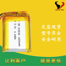 1030401200mah3.7V�m��܇β�����a���C�֌�����늳��늳ؽM