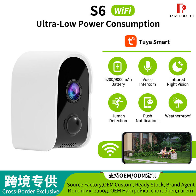 Surveillance Camera, Large-Capacity High-Definition Night Vision Monitor, Home Mobile Phone Viewing Portable Camera, Visual Wireless