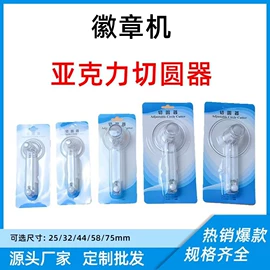 徽章;工艺礼品加工;保护膜