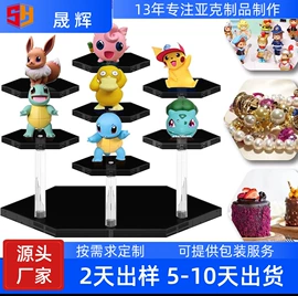 其他有机玻璃;饰品展示架;办公展示架