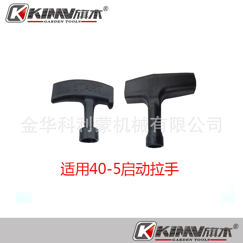 Chain saw Mower CG430 5200 5800 MS381 Universal start handle pull rope 3.0mm two-color