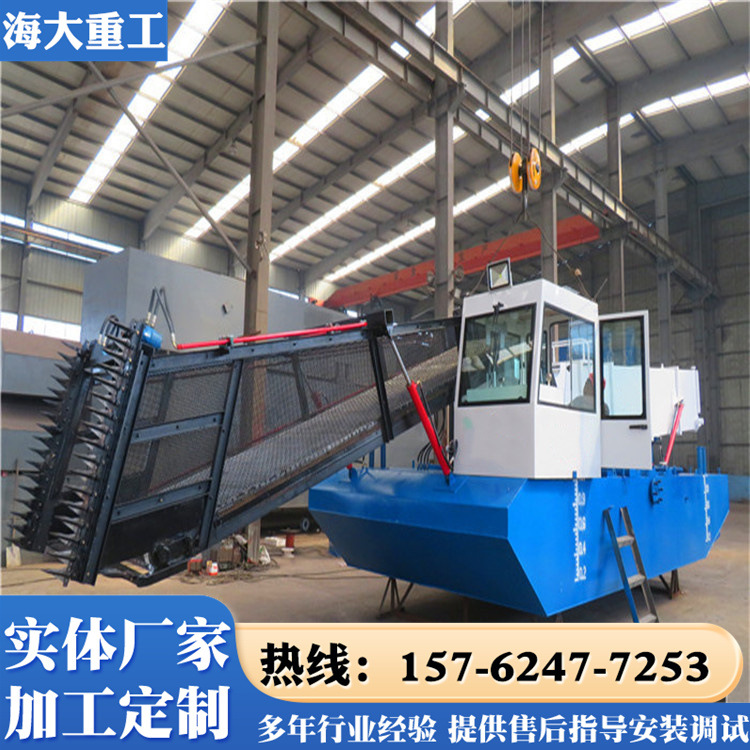 大型打捞船 水草收割清理垃圾收集机器 全自动水面清洁船