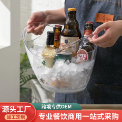 元宝氷桶8l耐落下アクリル氷桶バーシャンパンKTVは氷桶透明プラスチックを氷桶に入れた