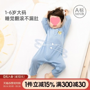 New Children's One-Piece Pajamas Summer Thin Baby One-Piece Cotton Baby Home Air-Conditioned Clothes Boys and Girls Sleeping