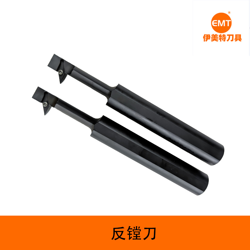 轮毂刀具反镗刀杆反刮刀背镗刀厂家直销批发非标定制精镗