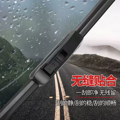 Wiper Chen R50X/T70/D60/D50/R30/T90 Wiper