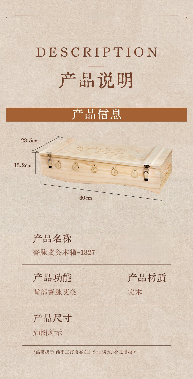 Du Mai Moxibustion Box Large Pine Wood Back Device with 162 Moxa Cones and 500g Moxa Wool for Governor Vessel Warming in use