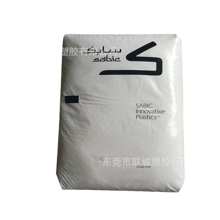PC/ABS 基础创新塑料(南沙)C2950-701 注塑 阻燃级 高流动 家电