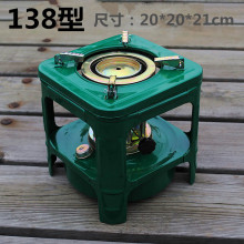 138型焱轮牌煤油炉一体式8芯炉头 家用户外野营用炉防风炉具2-3人