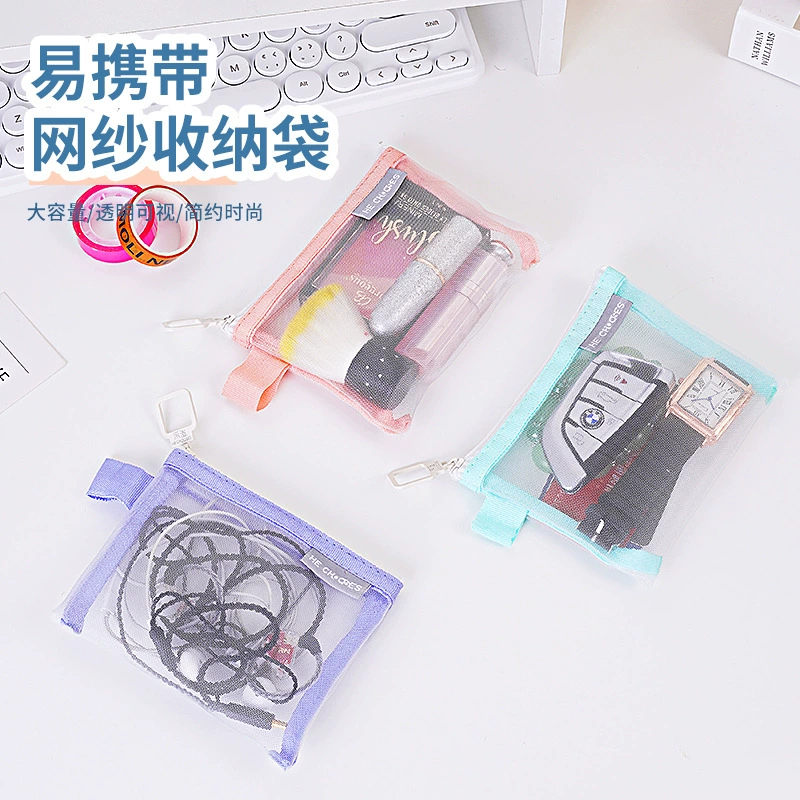 Сетчатая косметичка для женщин, маленькая портативная большая вместительная прозрачная простая ручная сумка для хранения, кошелек для монет