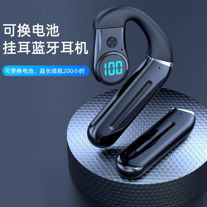 可换电池蓝牙耳机无线耳挂式超长续航不入耳佩戴骑手司机单耳耳机