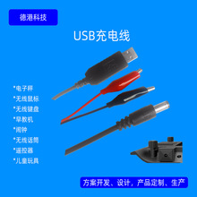 USB��ӳӟo������I�PԒͲ��ͯ����[�R懚�����U��4V4A��늾�