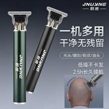抖音爆款理发器跨境理发器光头电推剪电动电推子油头剪发器雕刻推