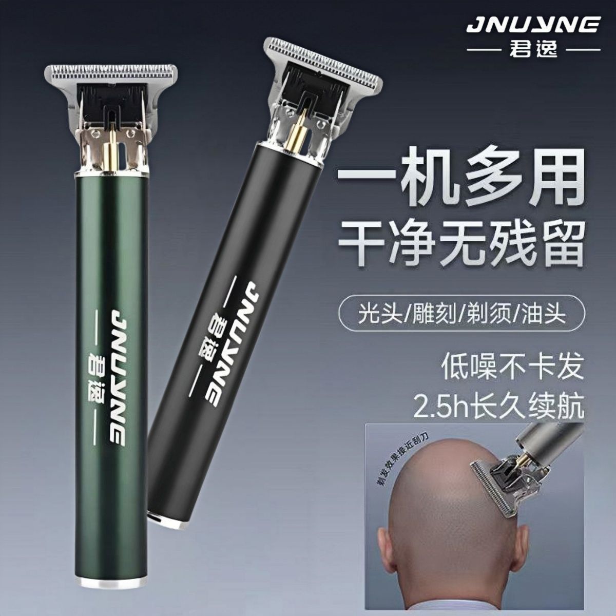 抖音爆款理发器跨境理发器光头电推剪电动电推子油头剪发器雕刻推