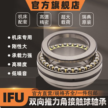 IFU�������NNU4952K/W33 NNU4952-S-M-SP NNU4952-S-K-M-S P5 P4